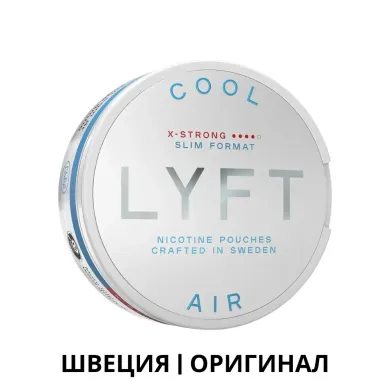 LYFT Швеция - X-Strong - Швеция - Nicpack